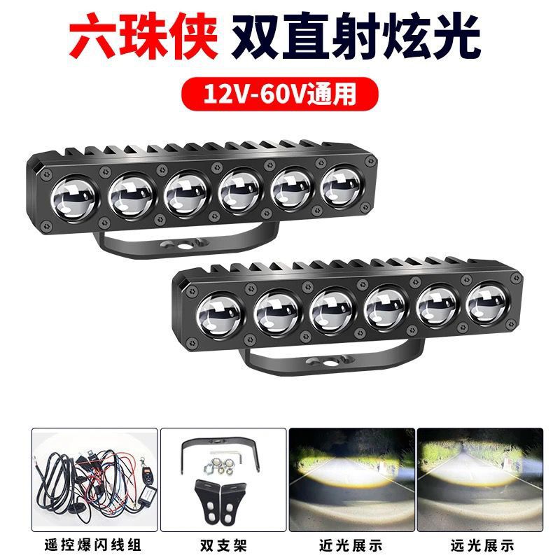 GF6聚光铺路双激光款大功率远射炮汽车货车加装外置隐藏中网射灯|undefined