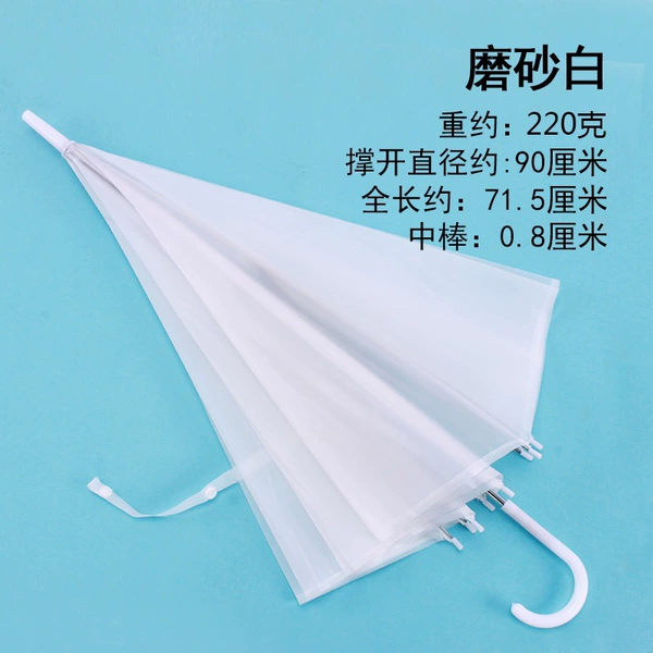 YZH8011 Best Selling 8 Bones [Frosted White]