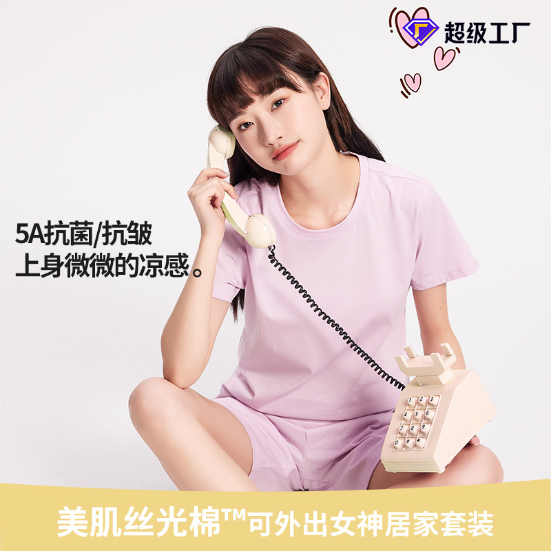 Pijama de mujer de verano de algodón mercerizado de belleza de lujo ligero, color sólido, estilo fino, estilo fino, estilo fresco informal, estilo fino, exterior