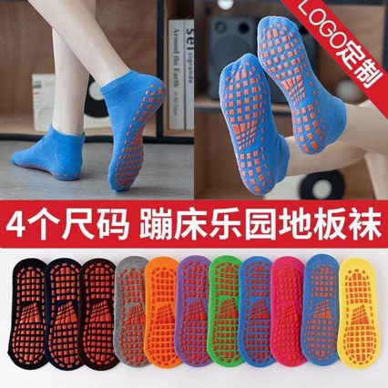 Manufacturer Wholesale Trampoline Socks Dotted Anti-Slip Floor Socks Children's Playground Baby Early Education Adult Yoga Socks
