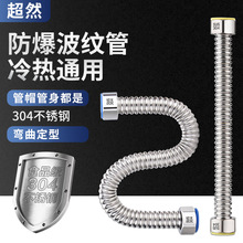 304���P䓲��y�ܼ���ȼ���ˮ������Mˮ��4�ּӺ��������ܛ��