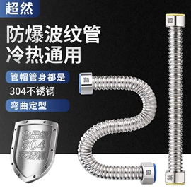 花洒软管;燃气系统;其他水暖五金