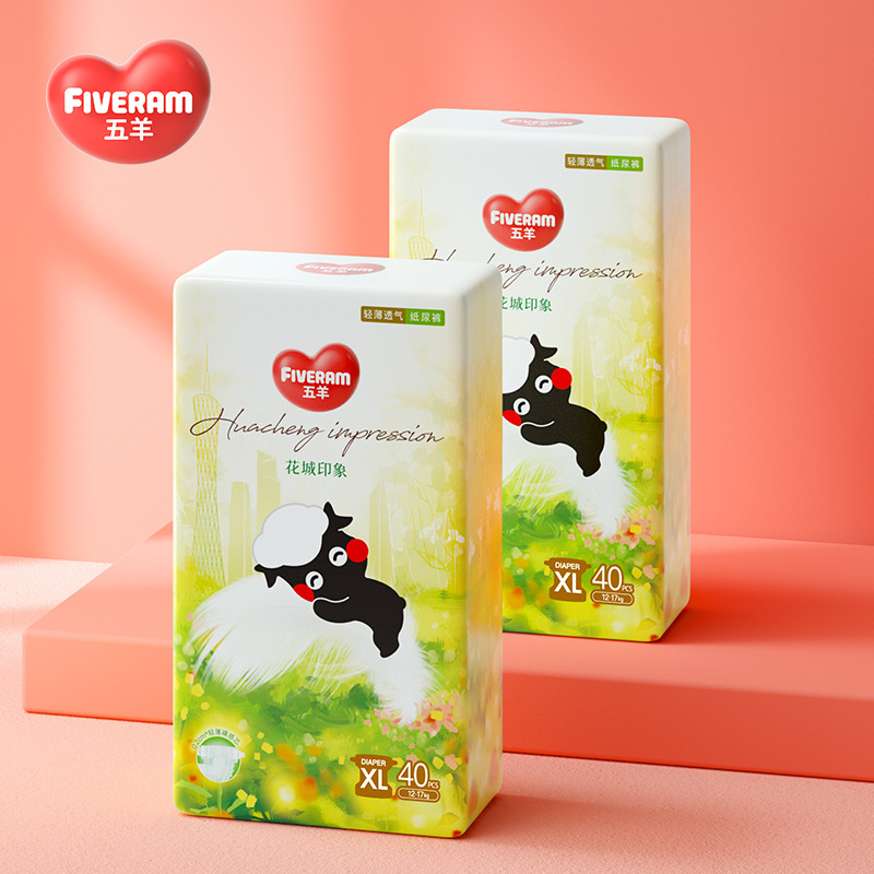 Five Rams Flower City Impression Baby Diaper/Grow-Up Pants