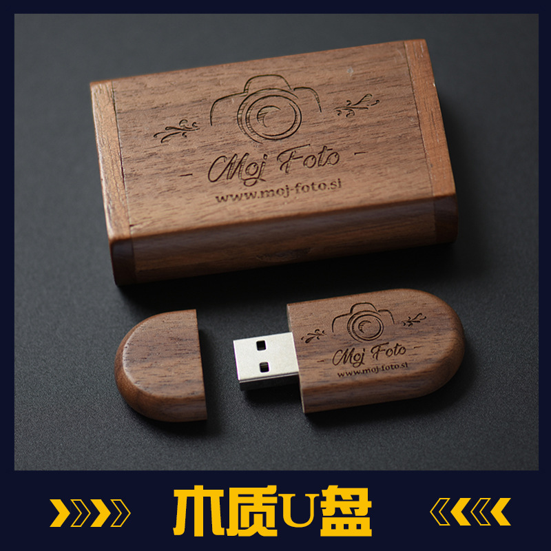 Wooden USB flash drive factory engraving...