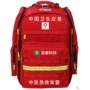 升级急救中医定位背囊