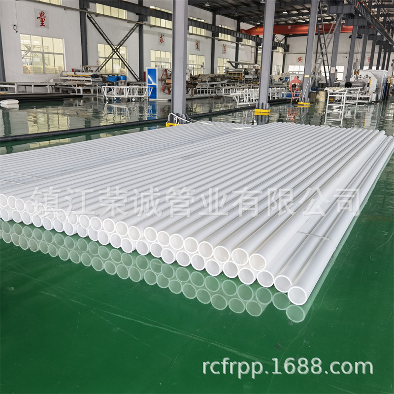 工厂直供pp管材抗冲击聚丙烯塑料frpp管道大口径工业pph管Φ63