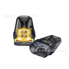 适用于OXVA Xlim Pro/pro2塑胶烟嘴头整套套料配件更换