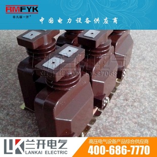 LZZBJ-10/0.5/10p10 HV Current Transformer 500/5-1000/5