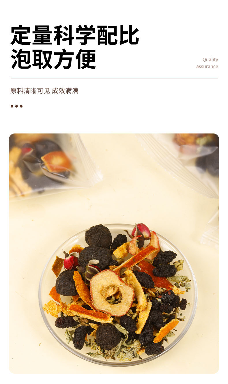 Wumei Sangshen Sour Plum Herbal Tea 60 Tea Bags with Hawthorn Tangerine Peel Lotus Leaf and Rose quality and texture
