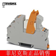 �����˹ �̵���ģ�� - RIF-1-RPT-LDP-24DC/1X21 -2903342-10