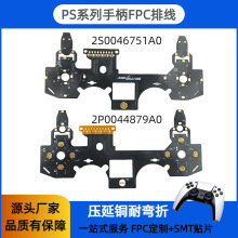 PSͨ���Α��ֱ����I�ž�ȫ΢��fpc�������Ծ�·��