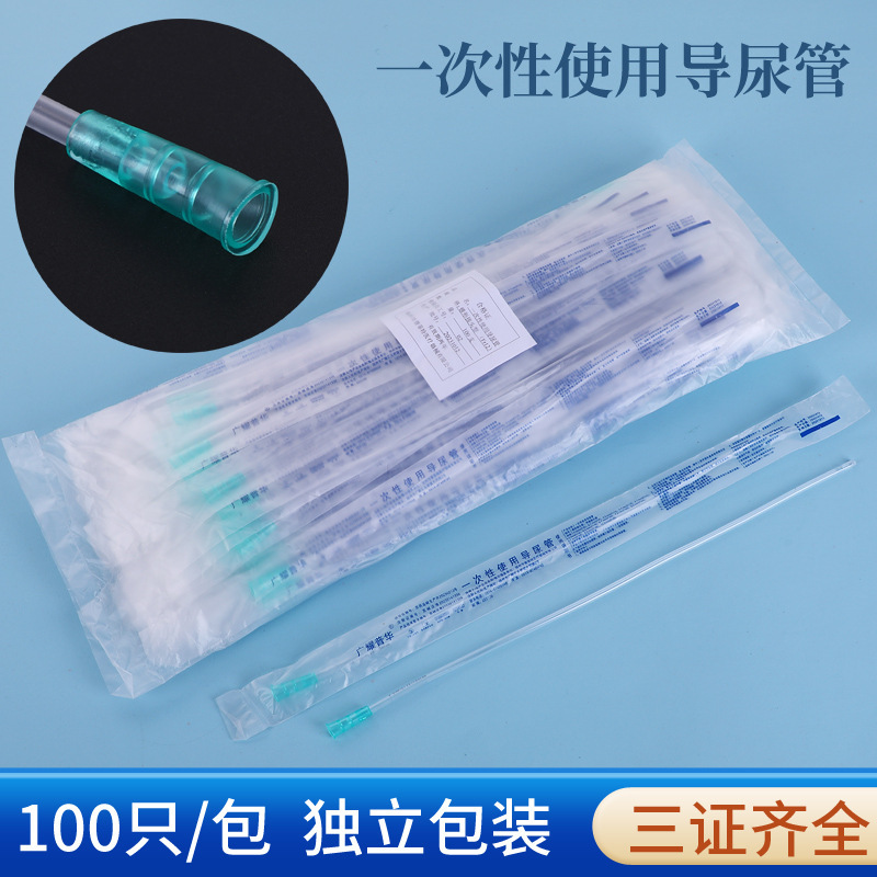 Wholesale Guangyao Puhua disposable catheter PVC primary urine drainage tube 100 pcs/bag/catheter