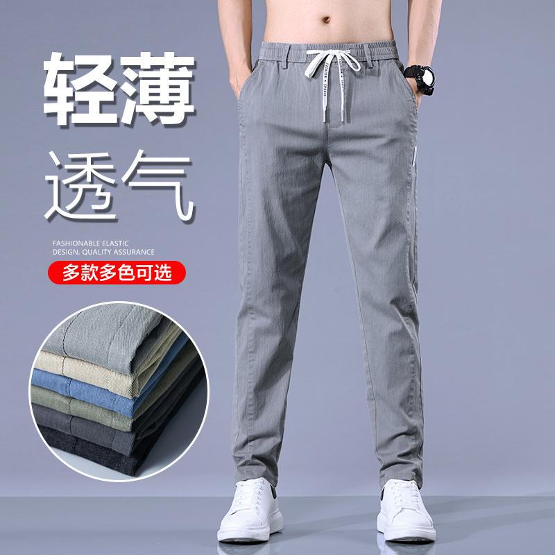 弾力カジュアルパンツ男性用の薄い春夏のひもが腰を緩めています。