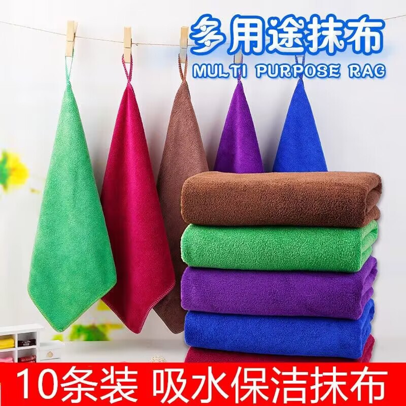 Cleaning special towel cloth absorbent thick lint housekeeping housekeeping cleaning glass floor kitchen supplies Cleaning special towel cloth absorbent thick lint housekeeping housekeeping cleaning glass floor kitchen supplies