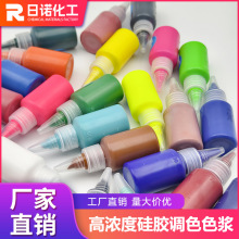 ���Z�h�������ֹ��ߝ��diy�{ɫ���z���ɫ�{30ml/1000ml���L