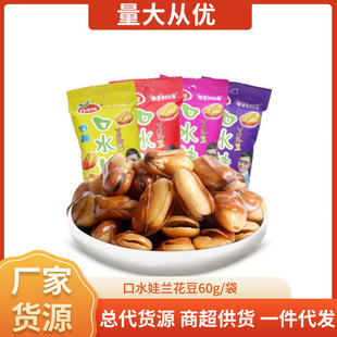 ���b��ˮ���m����50������ζ�u֭�����m���� ������ʳС���m����