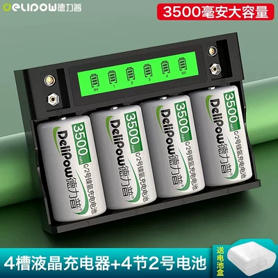 2 rechargeable battery charger: Hibrid akkumulyator batareyaları - 4-slot-lcd-charger-no-2-3500mah-section-4