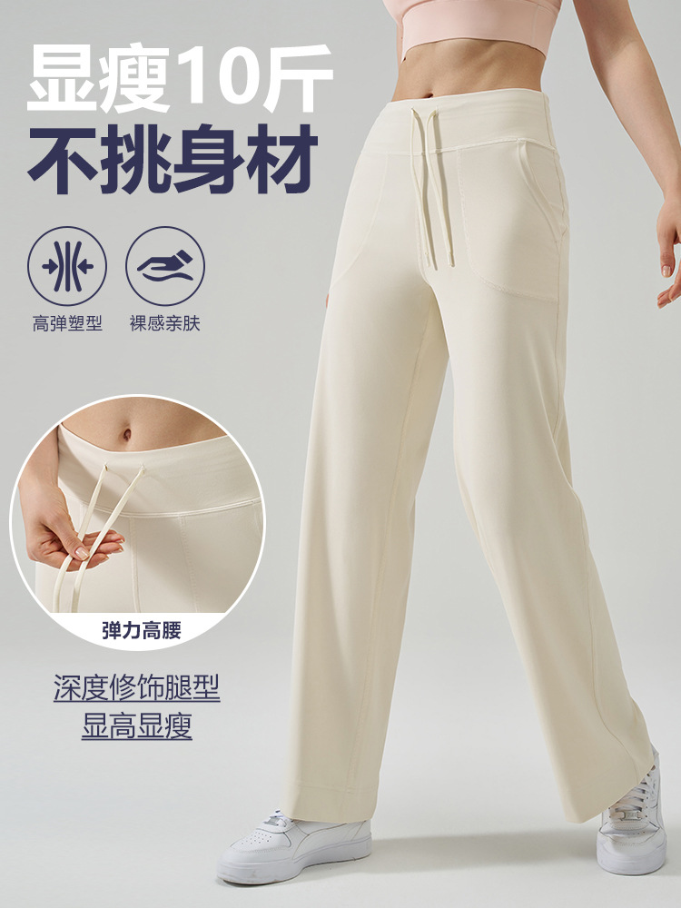 Sports trousers