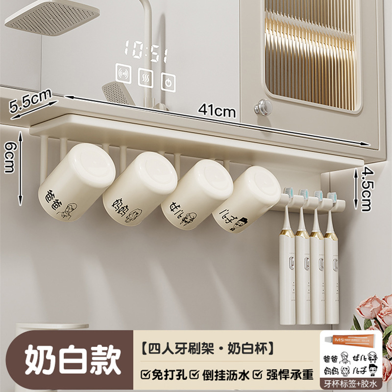 cepillo de dientes estante de enjuague bucal taza de espejo gabinete inferior tipo pared baños taza de dientes de acero inoxidable percha de cilindro de dientes eléctrico