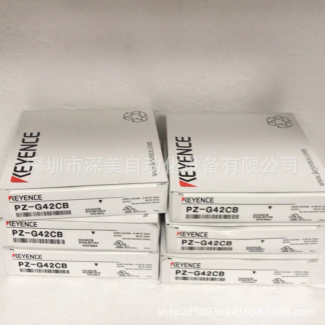 原装KEYENCE基恩士PZ-G42CP反射型光电传感器议价特价出