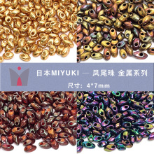 MIYUKI�����M��ˮ���Pβ��4*7mm �ֹ�diy�������Ӵ���������