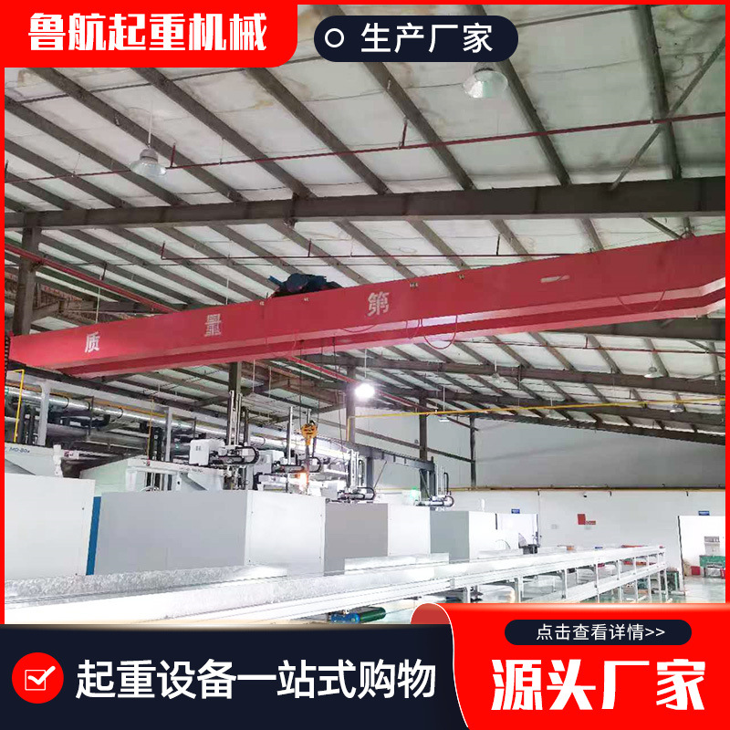 双梁起重机无线遥控双梁桥式起重行车5t10吨15吨欧式双梁悬挂航吊