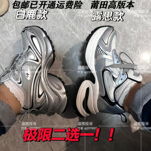 Putian High Version Zhao Lusi GGCC silver Thick-soled Torre Shoes Women's Inner Height Increasing Casual Sports Shoes Lace-up