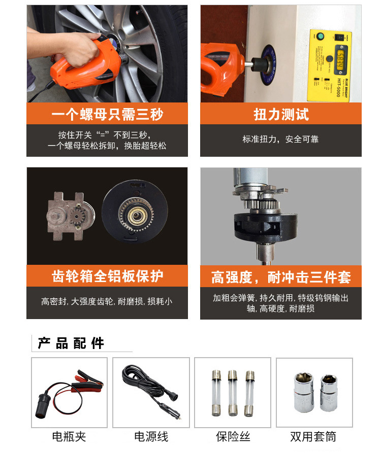 Xinyoulu Factory Direct Sales Portable Car Electric Impact Wrench Tire Removal Equipment Electric Wind Cannon Electric Wrench