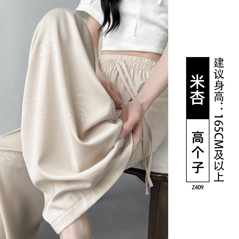 Pantalones anchos de acetato rosa para mujer, estilo nuevo otoño/invierno 2026, versión estrecha y fluida, pantalones casuales de estilo chino de pierna recta para tallas pequeñas.