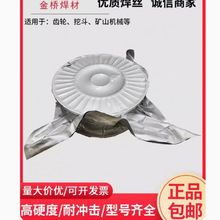 金桥YD212YD256YD998碳化钨合金超耐磨药芯焊丝高硬度二保焊丝1.2