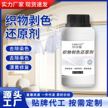 �S�ҿ��ɫ����߀ԭ��ȥ�۝nȾɫ��ɫ������������ȥ�SƯ�׷�