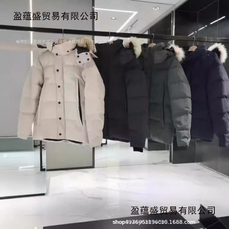 Wyndham Canada's Same Style 29 Wyndham Men's and Women's Jackets Parka 3808Ma