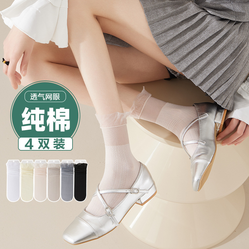 諸暨中筒襪子女純棉夏季透氣花邊堆堆襪jk白色長襪洛麗塔蕾絲花邊