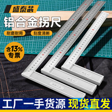 ֱ�ǳ�90�ȹճ�ľ�����ö�λ�߻��������߾��ȼӺ�z�y�߰��]���l