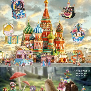 ���B������������ľ�|3D���wƴ�DDIY�ֹ�������߄��⹝�նY��Ů