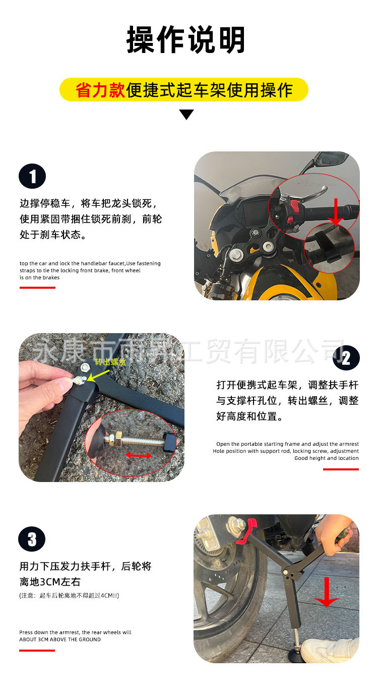 Suitable for Motorcycle Lift Stands, Portable Heavy-Duty Motorcycle Repair Universal Folding Stand, Rear Wheel Single Swingarm Lift Stand