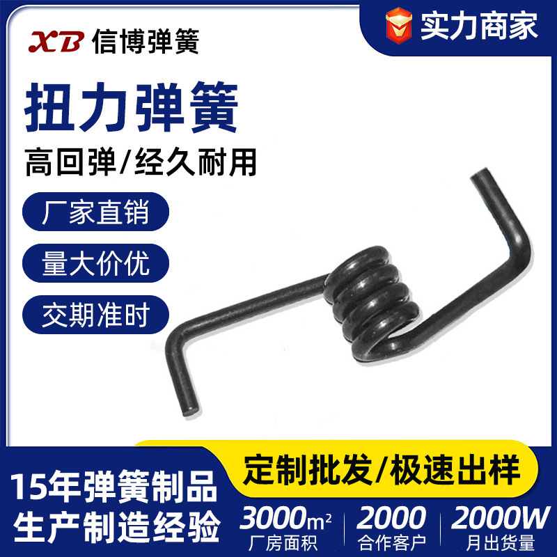 发夹扭力弹簧 洗衣机门盖开关不锈钢双扭转旋转回位弹簧厂家定制