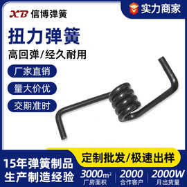 发夹扭力弹簧 洗衣机门盖开关不锈钢双扭转旋转回位弹簧厂家定制