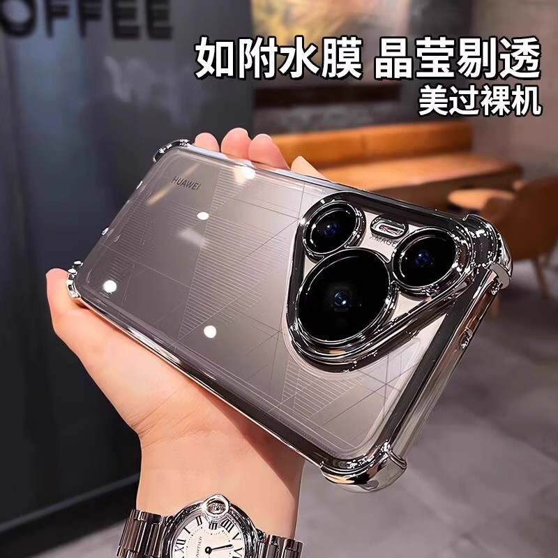 Drop-Resistant Soft Case Huawei Pura70 Mobile Phone Case Simple Transparent Lens Film Mate70 All-Covered Four Corner Protective Case