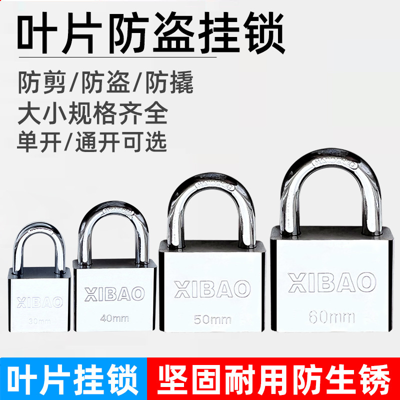 Powerful Manufacturer Square Blade Imitation Stainless Steel Padlock 30mm Unopened Key Opening Multiple Locks