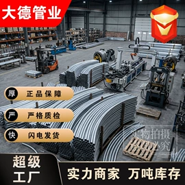 无缝管;方管;镀锌管