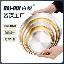 盘;砧板、菜板;保温桶