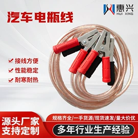 电源系统配件;连接器;其他电源系统