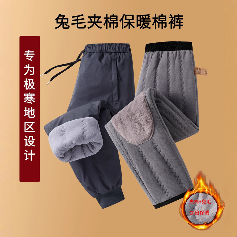 Winter Middle-Aged and Elderly down Cotton Fleece-Lined Thickeneded Casual Pants Windproof and Waterproof Men's Pants Rabbit Fur Quilted Warm Cotton Pants