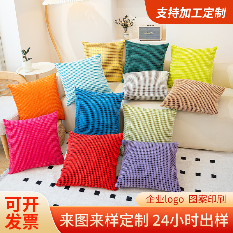 Nordic Simple Solid Color Square Pillow Particle Velvet Sofa Pillow Office Sleeping Pillow Living Room Pillow Manufacturer Batch
