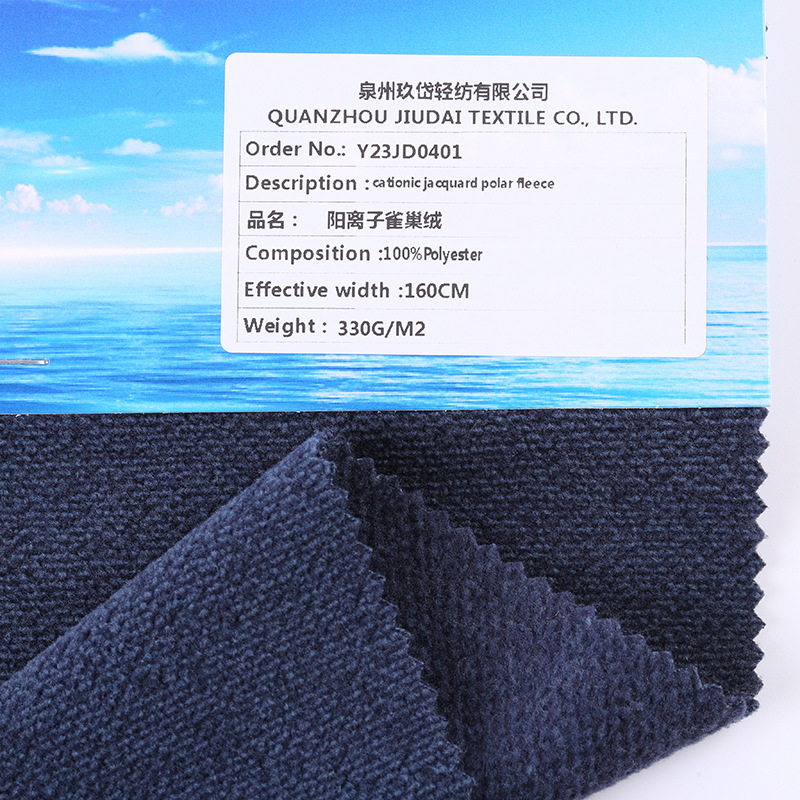 厂家直供纬编单面全涤绒阳离子粗针布 印花绒布粗针面料-阿里巴巴