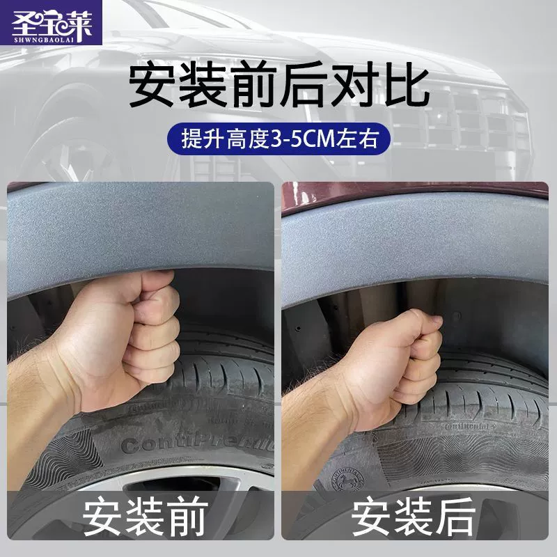 Подходит для Chery Automobile Jietu X70 PLUS Dasheng X90 X95, передняя и задняя подъемная и усиленная амортизирующая пружина.