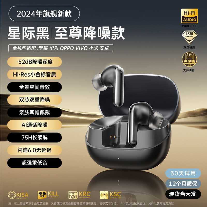 新型i50無線入耳式bluetoothイヤホン騒音低減真ENC高音質運動超長航続イヤホン|undefined