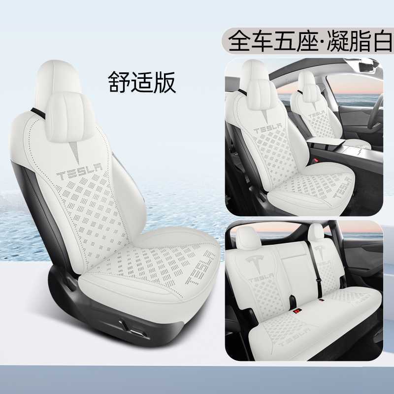 Y/Model 3 Seat: Tesla Modelə uyğun (Original) oturacaq örtükləri - creamy-white-comfort-full-cover-note-car-model-year