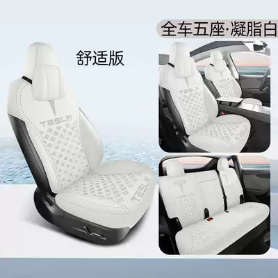23-2526 Tesla Model Y/Huanxin: Modelə uyğun (Original) oturacaq örtükləri - creamy-white-comfort-edition-all-inclusive-model-note-model-year